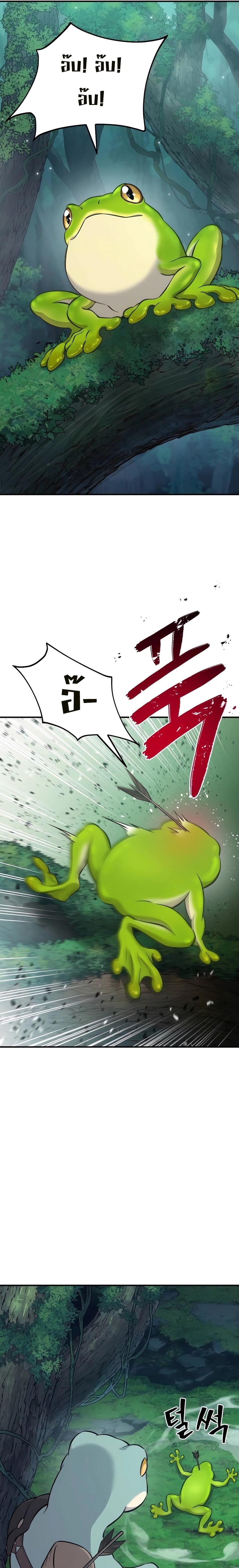 Solo Farming In The Tower ตอนที่ 58 หน้า 25