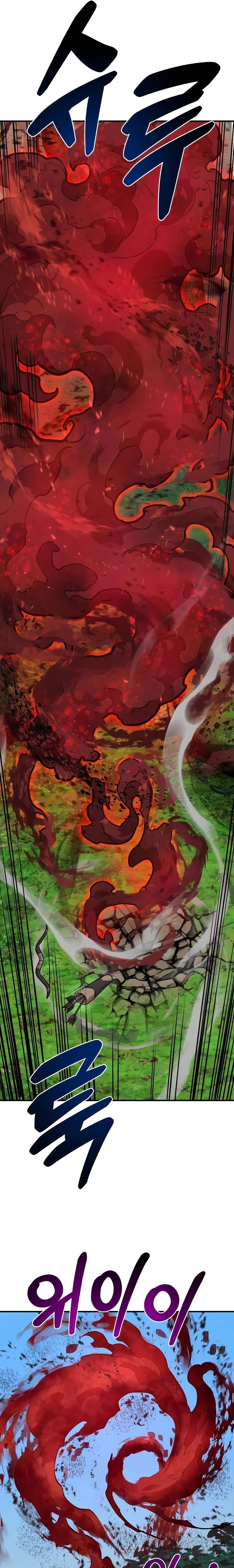 Solo Farming In The Tower ตอนที่ 58 หน้า 33