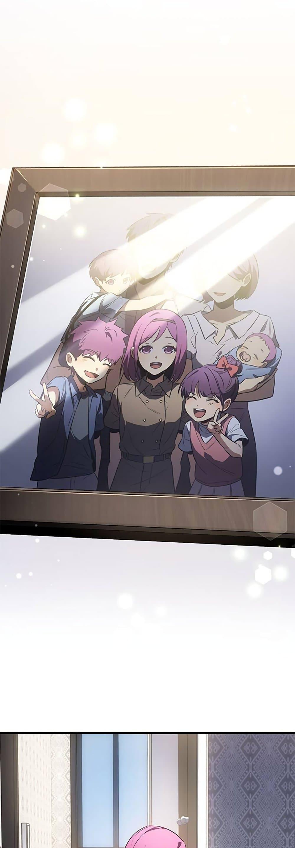 Solo Leveling ARISE Hunter Origin ตอนที่ 5 หน้า 42