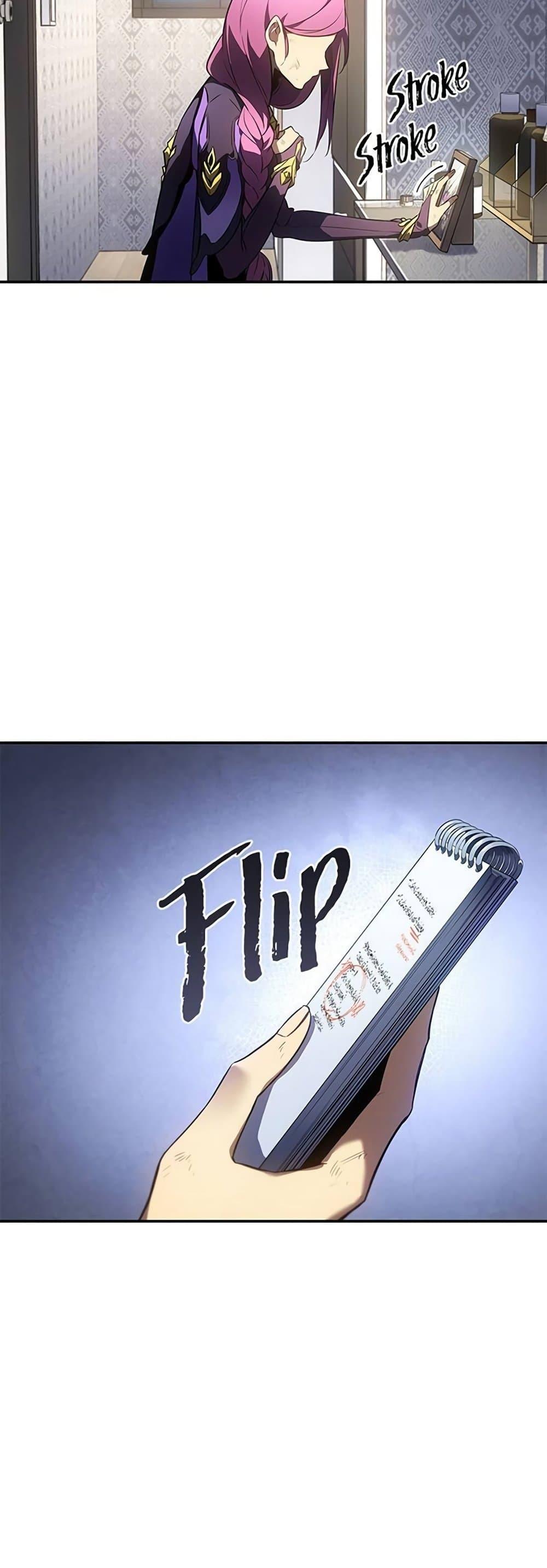 Solo Leveling ARISE Hunter Origin ตอนที่ 5 หน้า 43