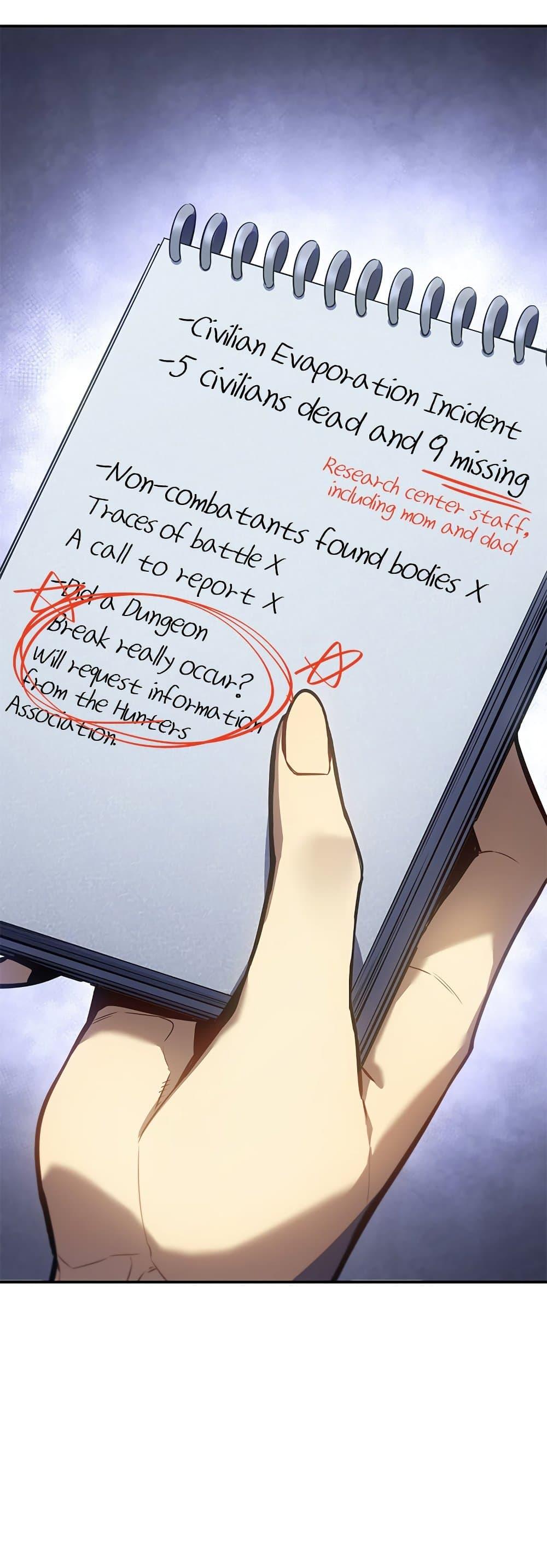 Solo Leveling ARISE Hunter Origin ตอนที่ 5 หน้า 44