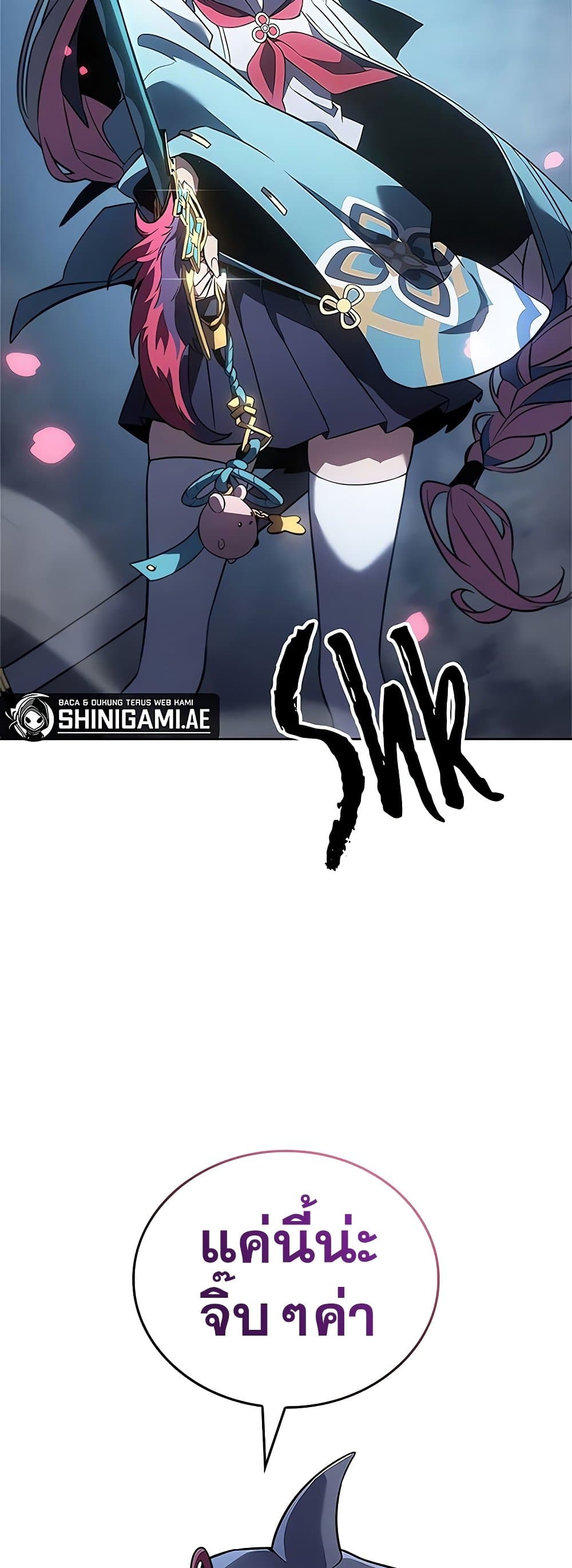 Solo Leveling ARISE Hunter Origin ตอนที่ 4 หน้า 11