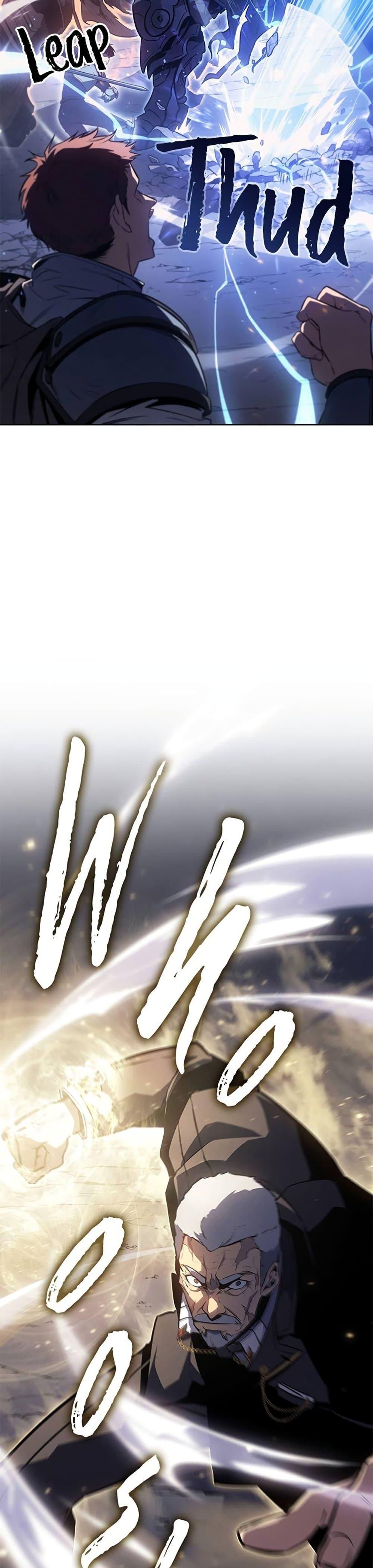 Solo Leveling ARISE Hunter Origin ตอนที่ 6 หน้า 17