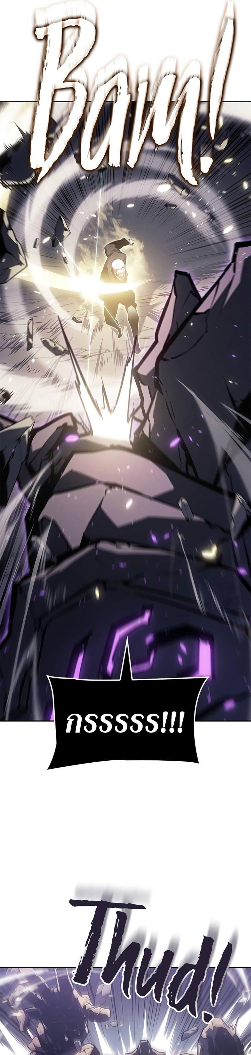 Solo Leveling ARISE Hunter Origin ตอนที่ 6 หน้า 19