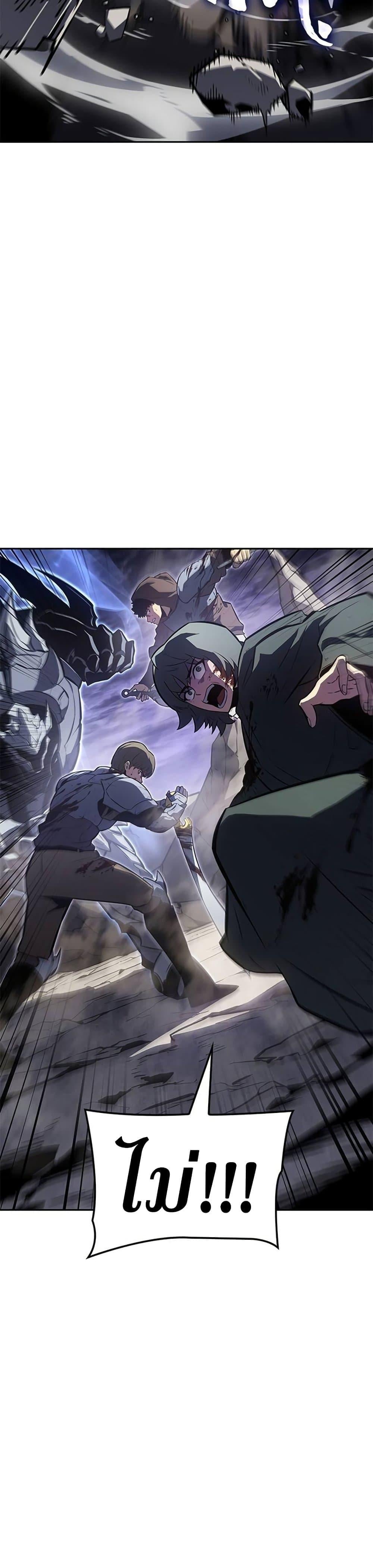 Solo Leveling ARISE Hunter Origin ตอนที่ 6 หน้า 24