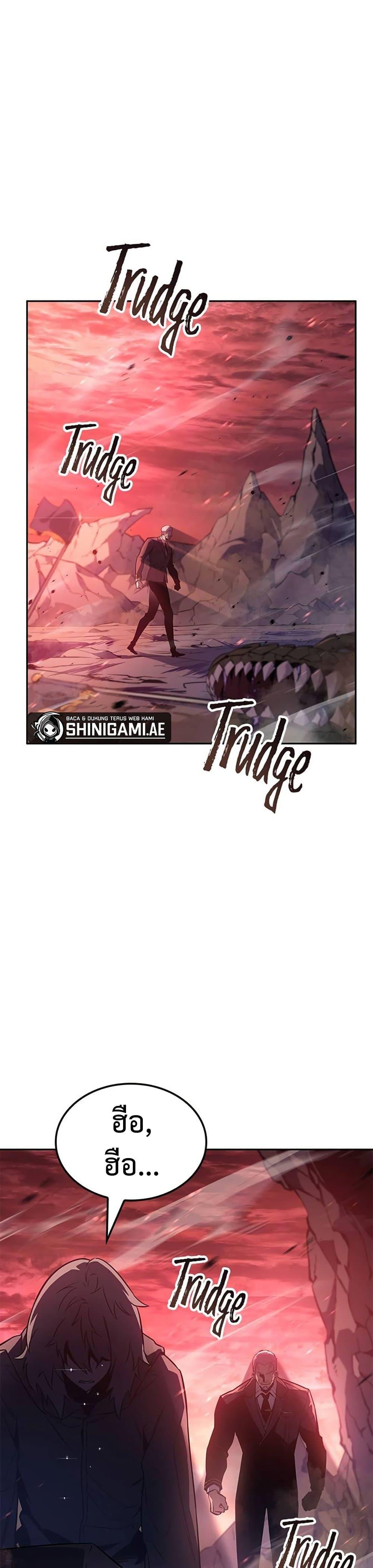 Solo Leveling ARISE Hunter Origin ตอนที่ 6 หน้า 7