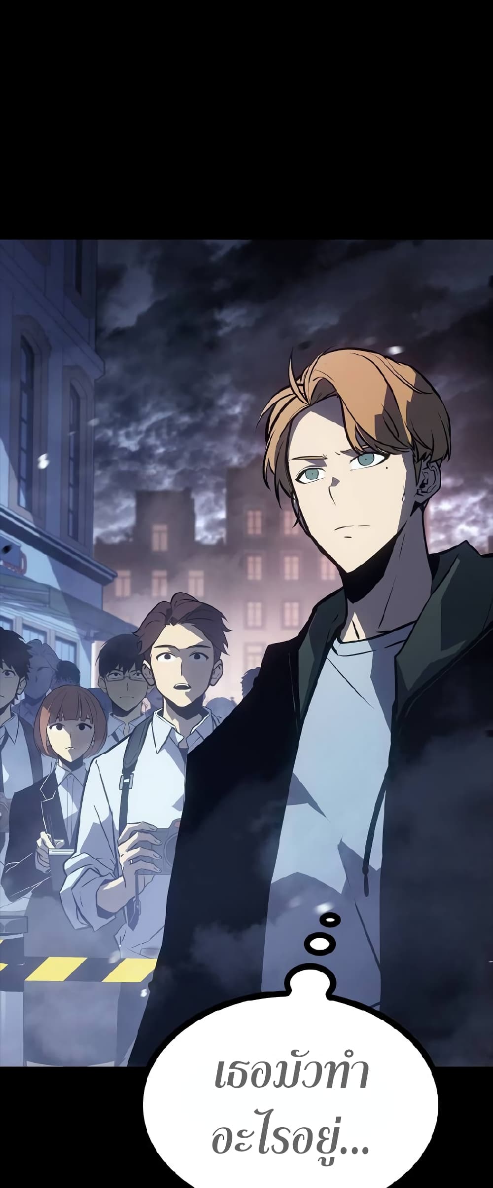 Solo Leveling ARISE Hunter Origin ตอนที่ 1 หน้า 27