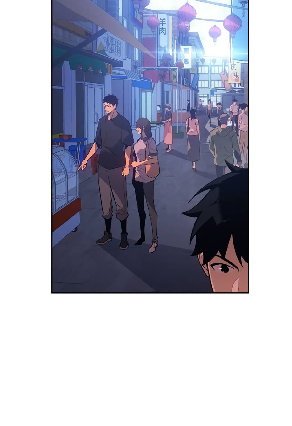 Solo Leveling ARISE Hunter Origin ตอนที่ 2 หน้า 17