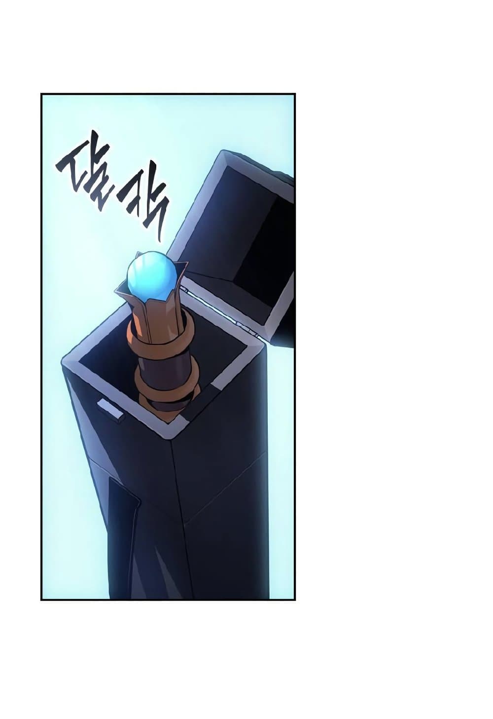 Solo Leveling ARISE Hunter Origin ตอนที่ 2 หน้า 27