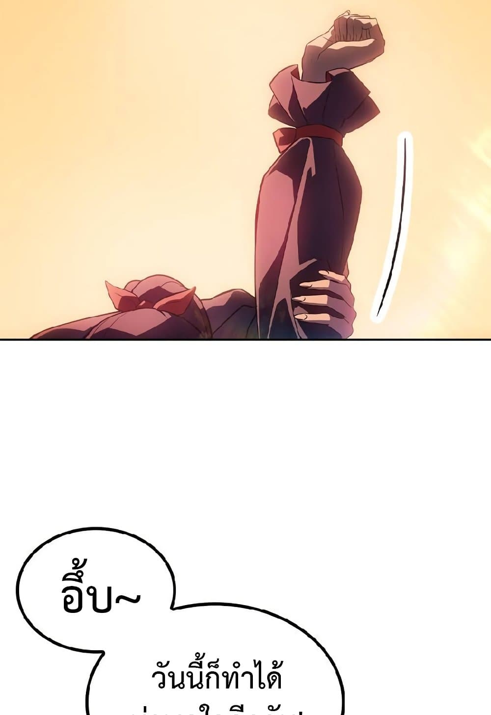Solo Leveling ARISE Hunter Origin ตอนที่ 2 หน้า 64