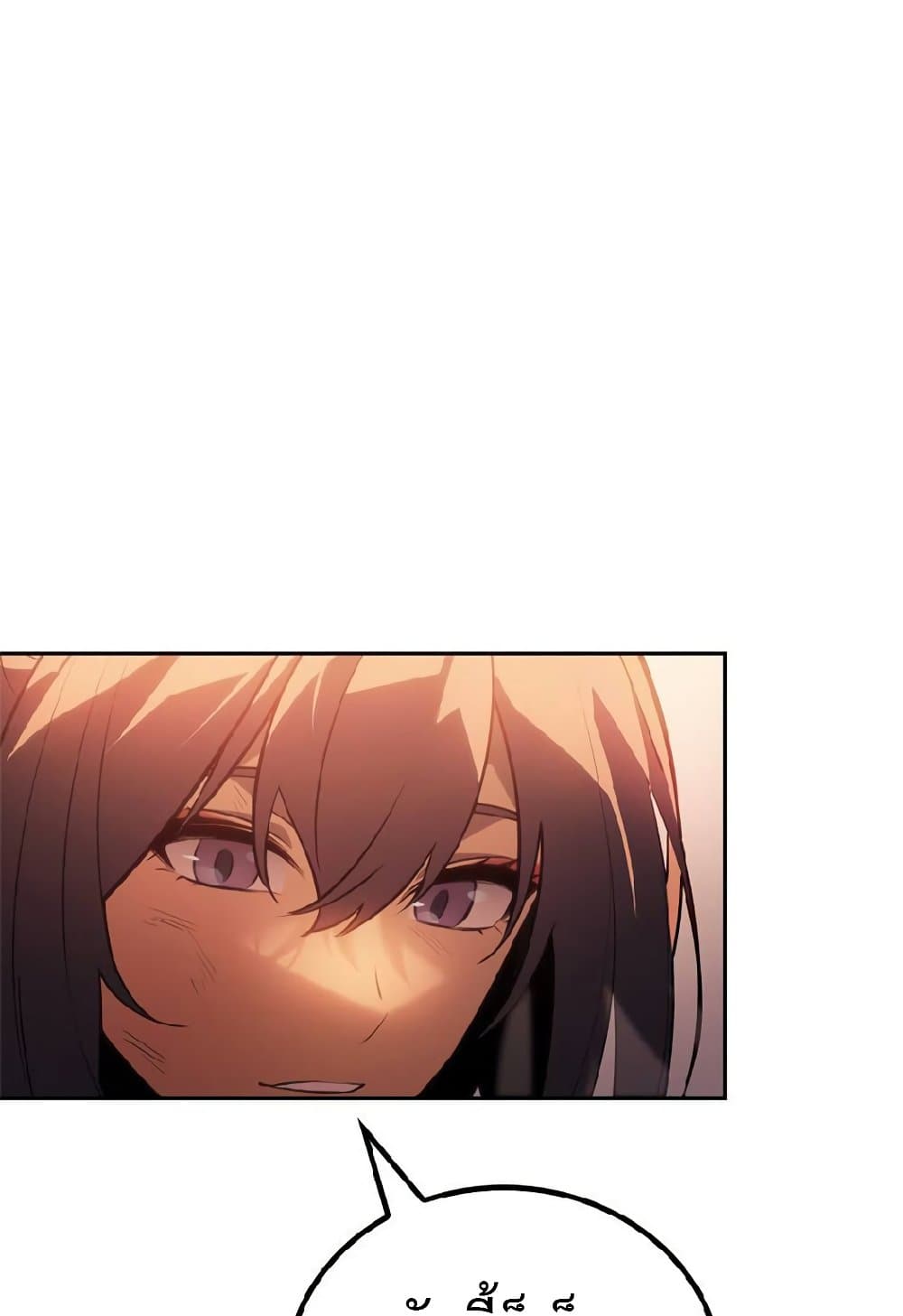 Solo Leveling ARISE Hunter Origin ตอนที่ 2 หน้า 78