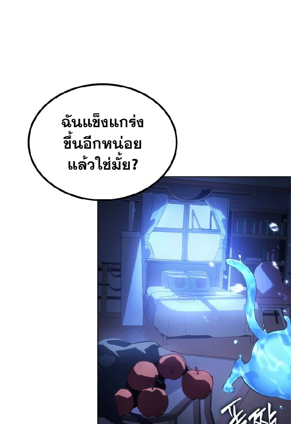 Solo Leveling ARISE Hunter Origin ตอนที่ 2 หน้า 81