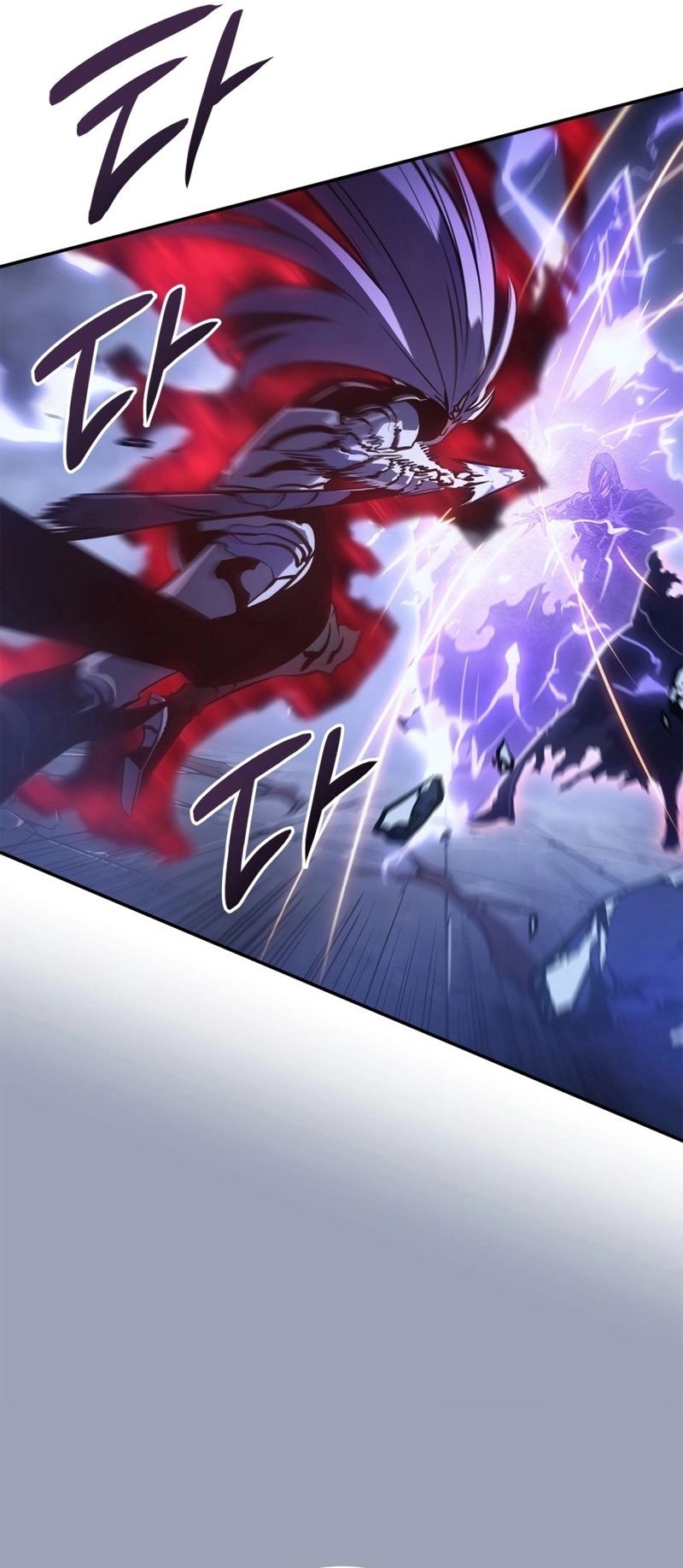 Solo Leveling: Ragnarok โซโล่เลเวลลิ่ง แร็คนาร็อค ตอนที่ 18 หน้า 45