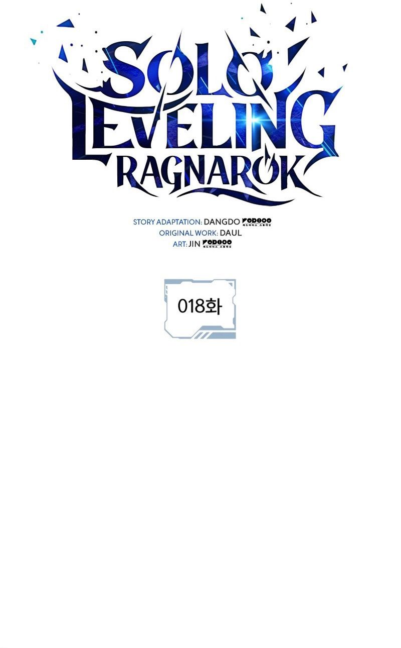 Solo Leveling: Ragnarok โซโล่เลเวลลิ่ง แร็คนาร็อค ตอนที่ 18 หน้า 5