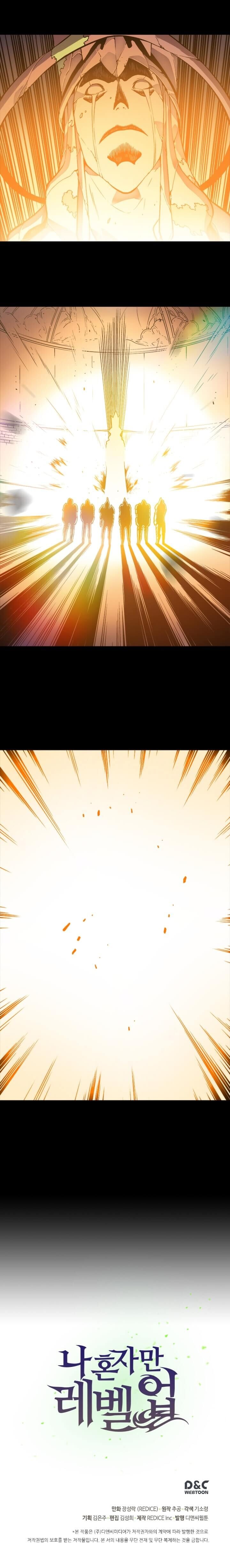 Solo Leveling โซโล่เลเวลลิ่ง ตอนที่ 10 หน้า 19