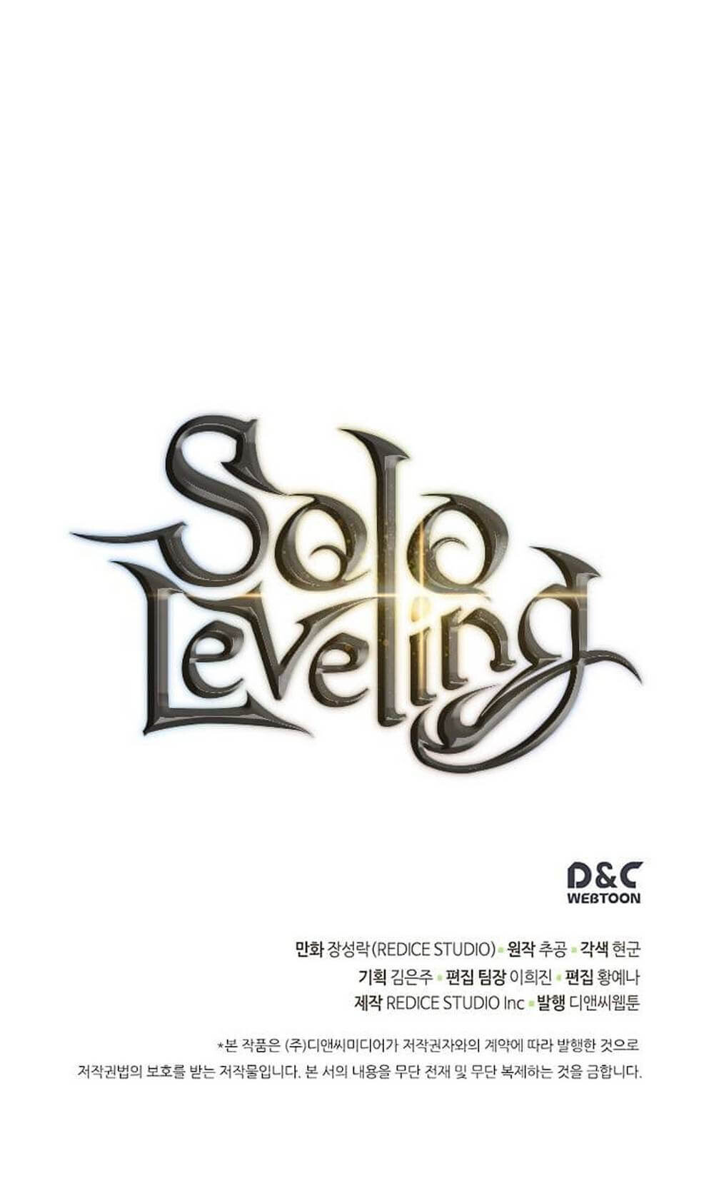Solo Leveling โซโล่เลเวลลิ่ง ตอนที่ 101 หน้า 33