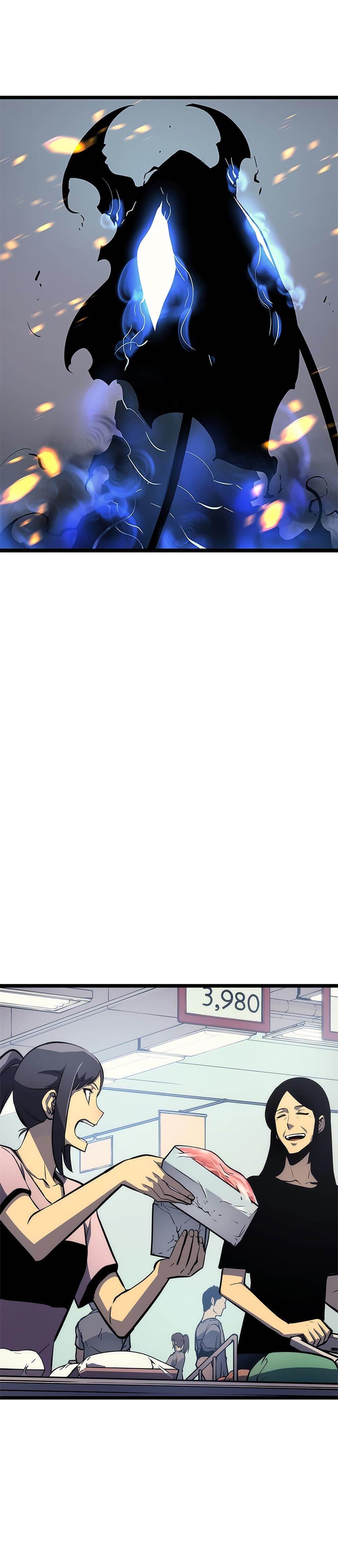 Solo Leveling โซโล่เลเวลลิ่ง ตอนที่ 110 หน้า 30