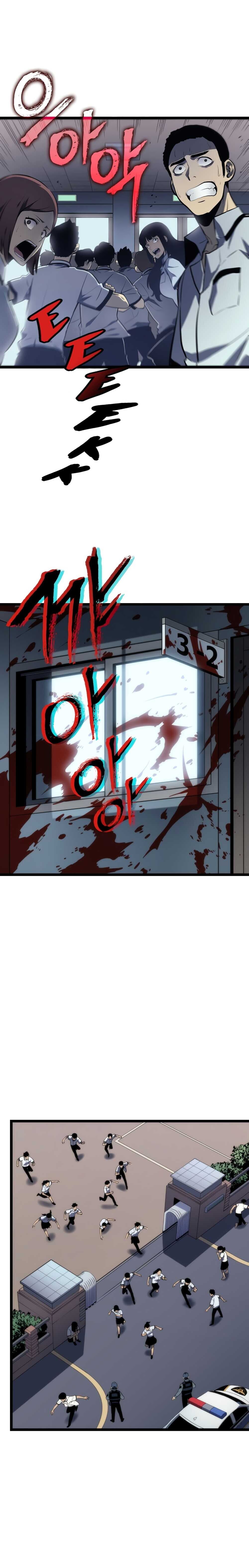 Solo Leveling โซโล่เลเวลลิ่ง ตอนที่ 117 หน้า 15