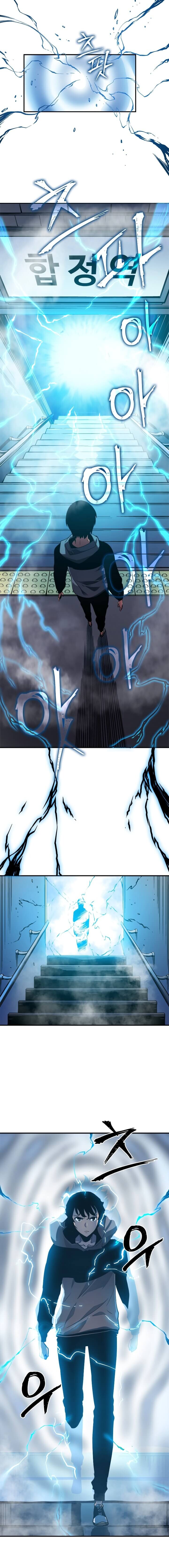 Solo Leveling โซโล่เลเวลลิ่ง ตอนที่ 12 หน้า 12