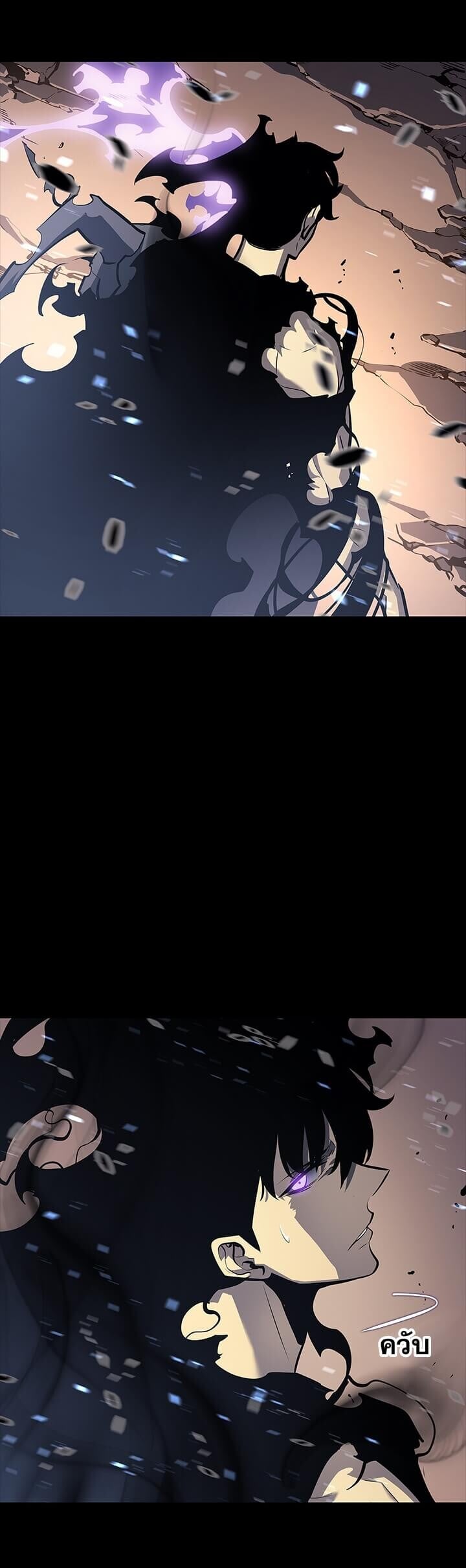 Solo Leveling โซโล่เลเวลลิ่ง ตอนที่ 129 หน้า 37