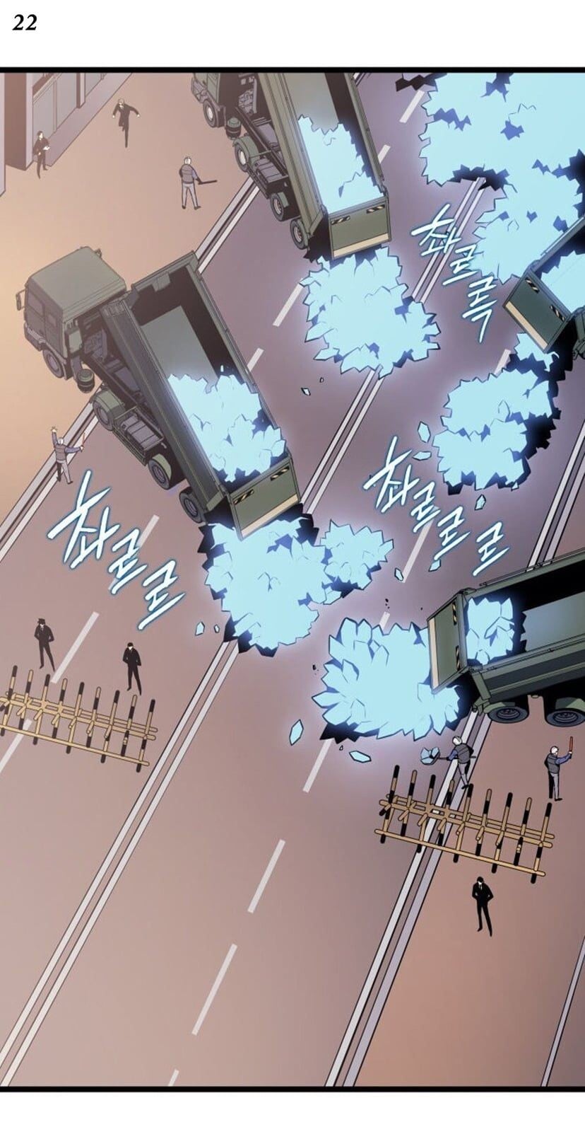 Solo Leveling โซโล่เลเวลลิ่ง ตอนที่ 131 หน้า 22