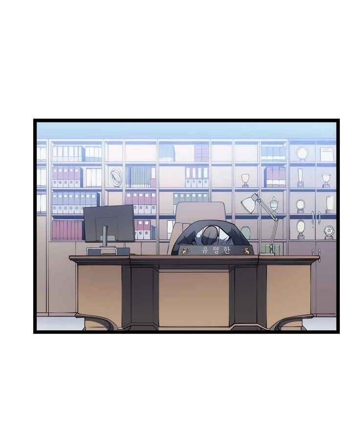 Solo Leveling โซโล่เลเวลลิ่ง ตอนที่ 132 หน้า 4