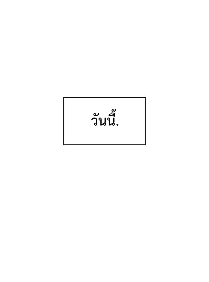 Solo Leveling โซโล่เลเวลลิ่ง ตอนที่ 132 หน้า 58