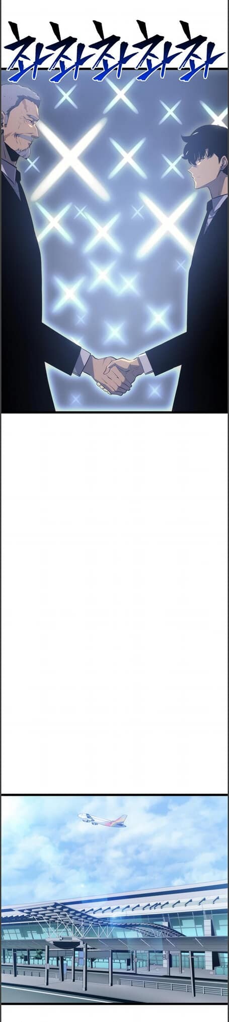 Solo Leveling โซโล่เลเวลลิ่ง ตอนที่ 133 หน้า 42