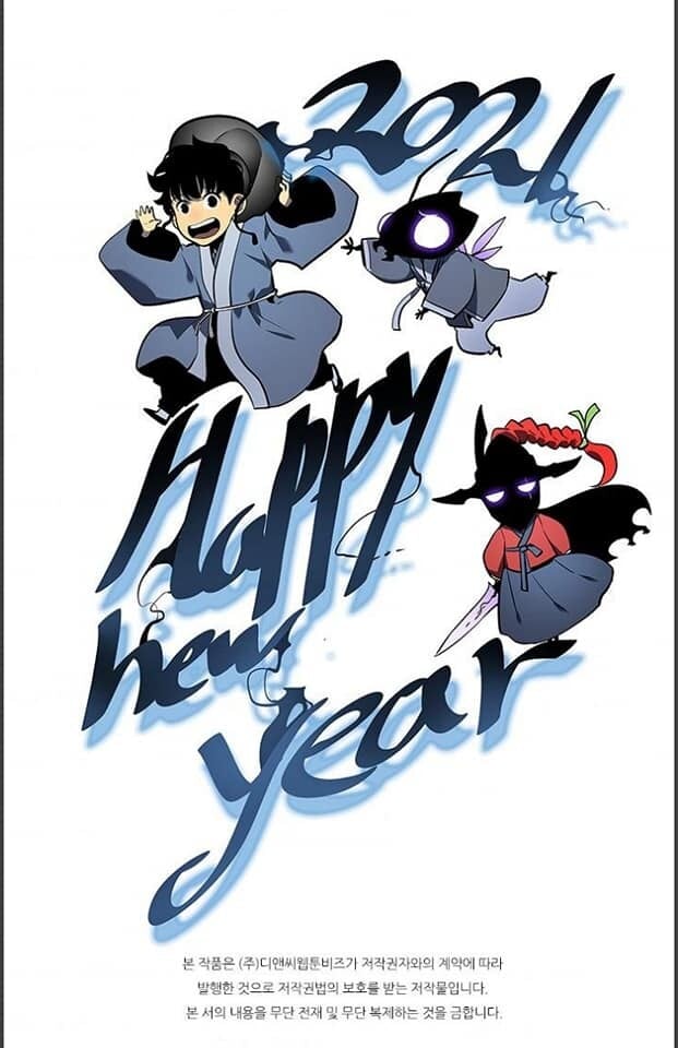 Solo Leveling โซโล่เลเวลลิ่ง ตอนที่ 134 หน้า 47