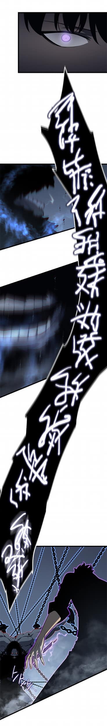 Solo Leveling โซโล่เลเวลลิ่ง ตอนที่ 137 หน้า 39