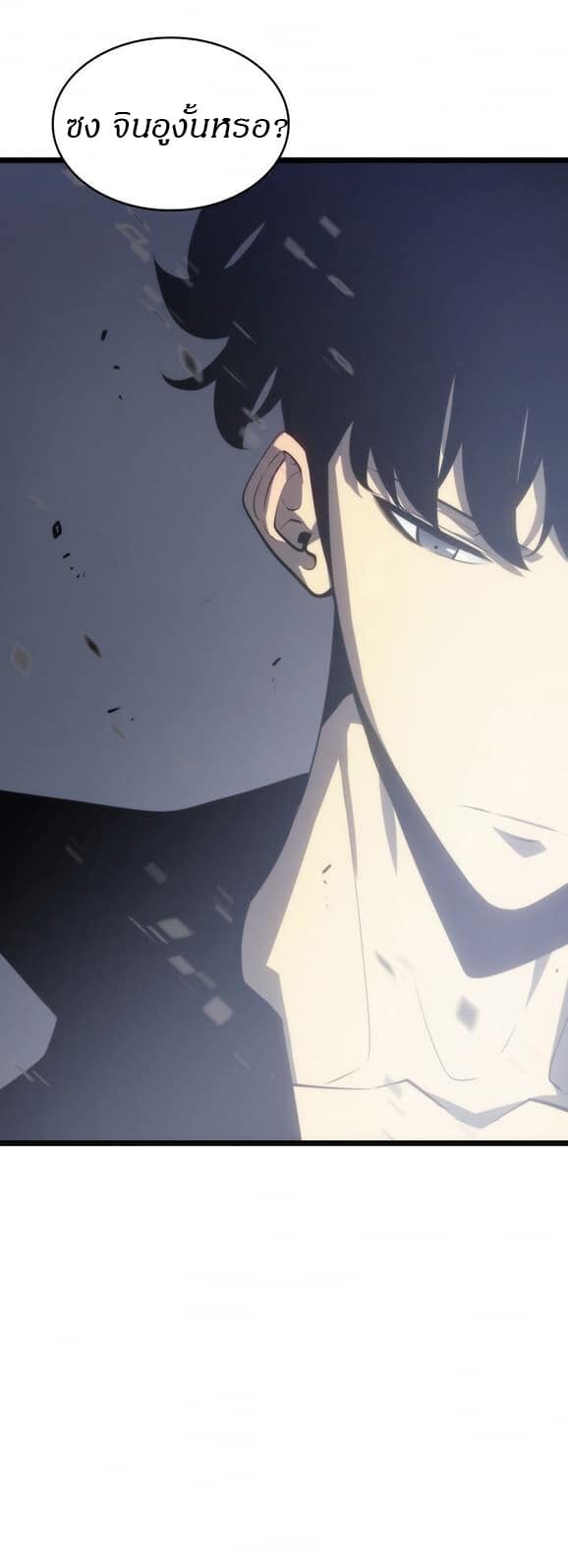 Solo Leveling โซโล่เลเวลลิ่ง ตอนที่ 139 หน้า 12