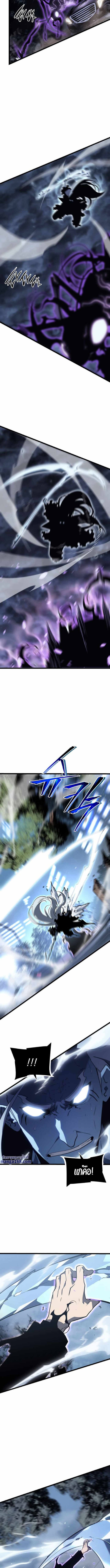 Solo Leveling โซโล่เลเวลลิ่ง ตอนที่ 150 หน้า 15