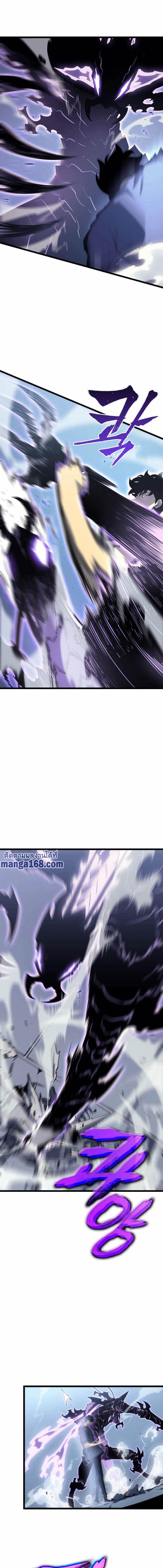 Solo Leveling โซโล่เลเวลลิ่ง ตอนที่ 154 หน้า 16