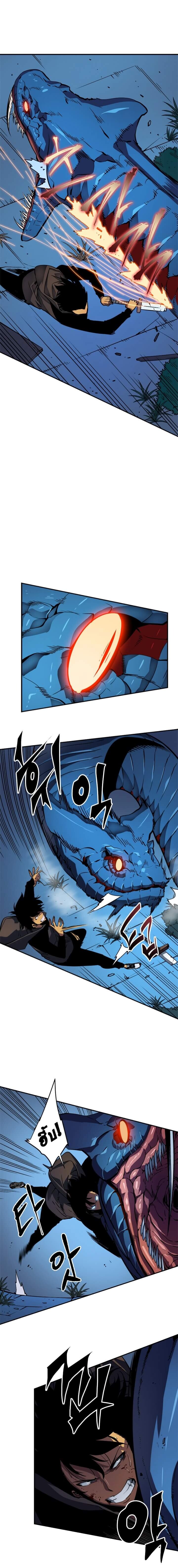 Solo Leveling โซโล่เลเวลลิ่ง ตอนที่ 16 หน้า 15