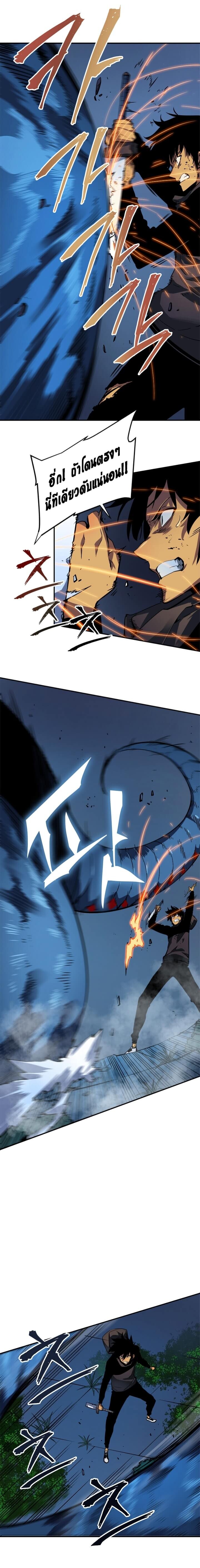 Solo Leveling โซโล่เลเวลลิ่ง ตอนที่ 16 หน้า 5