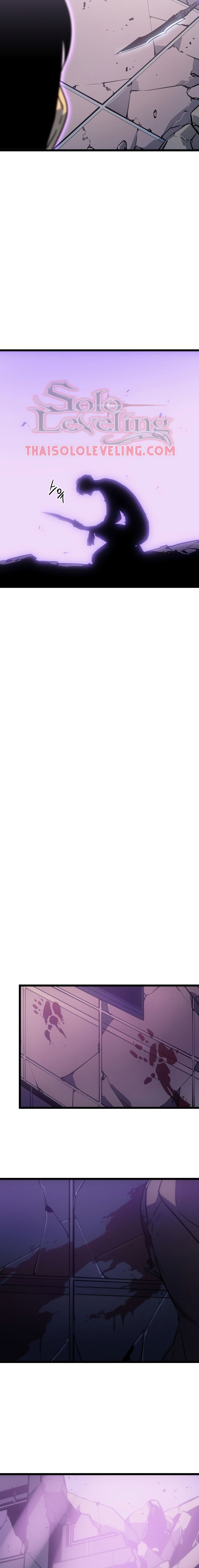Solo Leveling โซโล่เลเวลลิ่ง ตอนที่ 165 หน้า 27