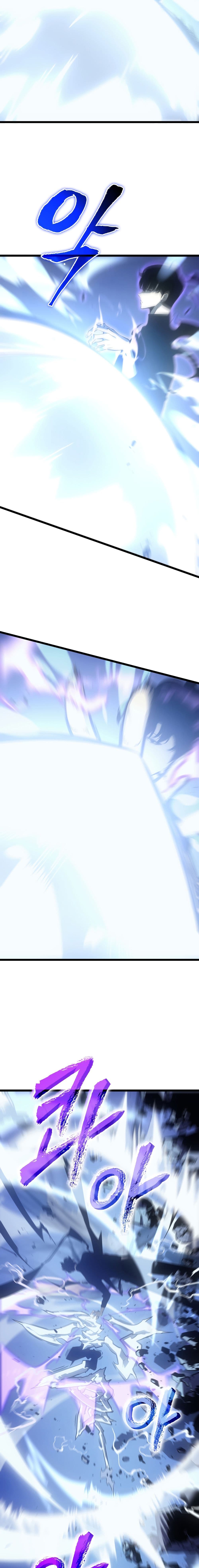 Solo Leveling โซโล่เลเวลลิ่ง ตอนที่ 165 หน้า 6