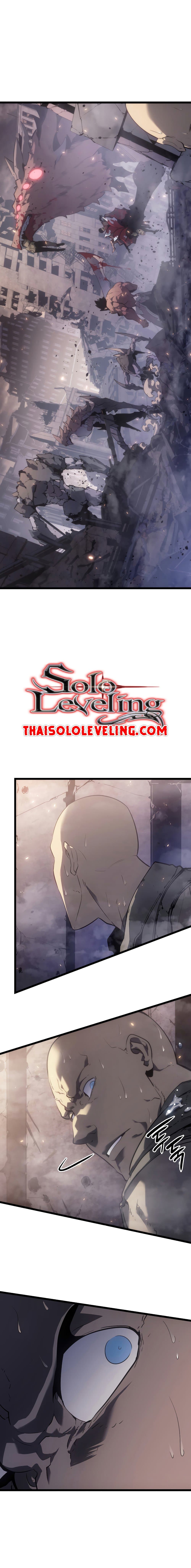 Solo Leveling โซโล่เลเวลลิ่ง ตอนที่ 171 หน้า 17