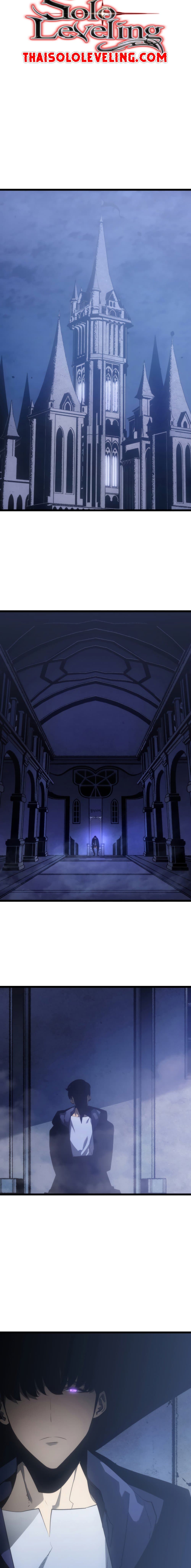 Solo Leveling โซโล่เลเวลลิ่ง ตอนที่ 171 หน้า 7