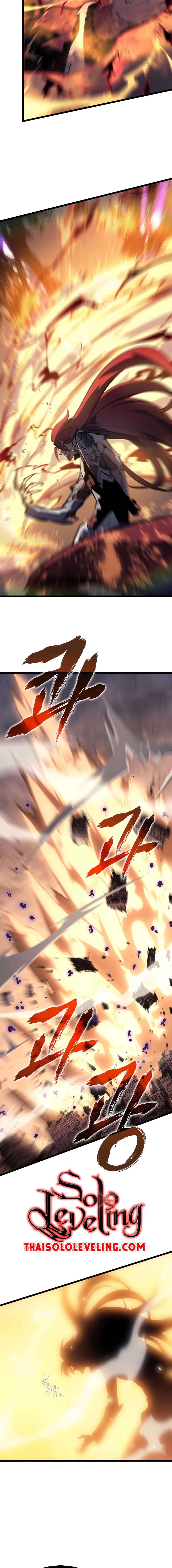 Solo Leveling โซโล่เลเวลลิ่ง ตอนที่ 173 หน้า 10