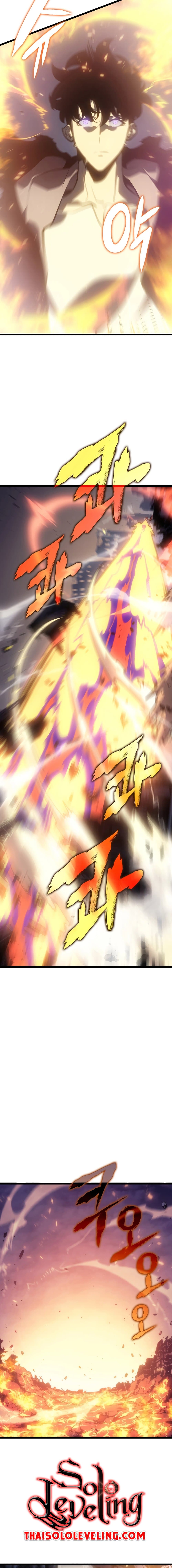 Solo Leveling โซโล่เลเวลลิ่ง ตอนที่ 173 หน้า 5