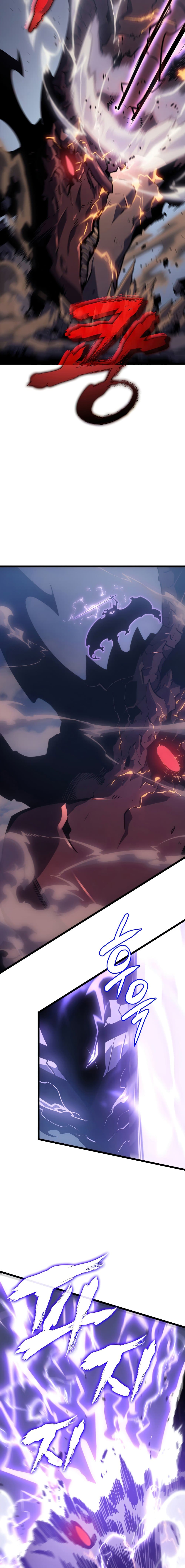 Solo Leveling โซโล่เลเวลลิ่ง ตอนที่ 174 หน้า 12