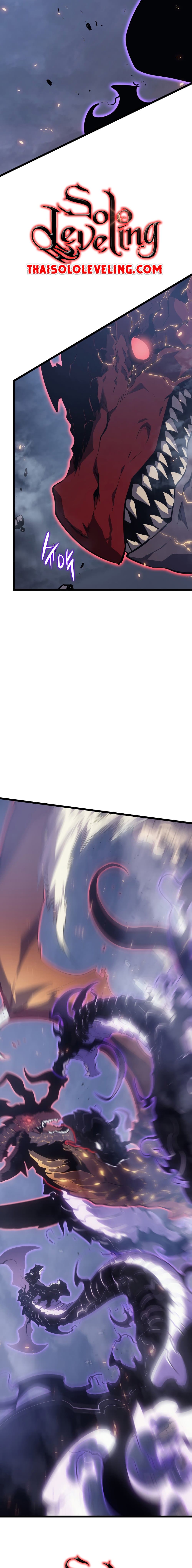 Solo Leveling โซโล่เลเวลลิ่ง ตอนที่ 175 หน้า 13