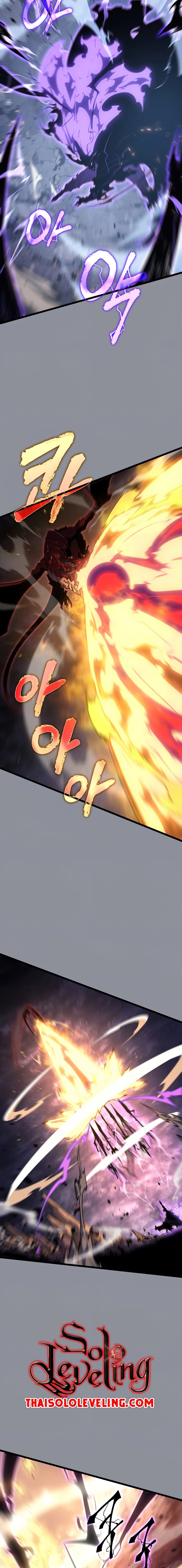 Solo Leveling โซโล่เลเวลลิ่ง ตอนที่ 176 หน้า 11