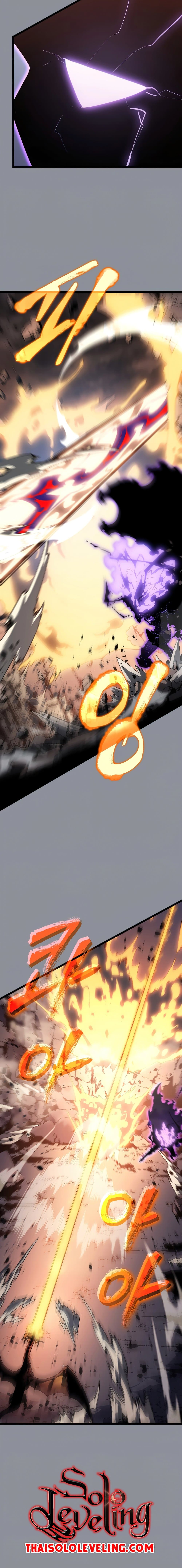 Solo Leveling โซโล่เลเวลลิ่ง ตอนที่ 176 หน้า 5