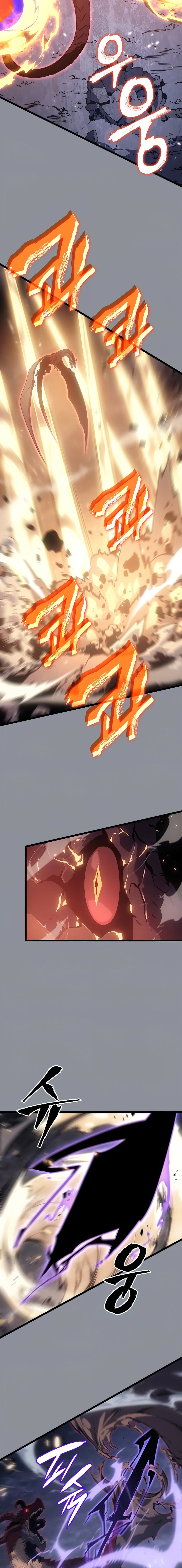 Solo Leveling โซโล่เลเวลลิ่ง ตอนที่ 176 หน้า 9