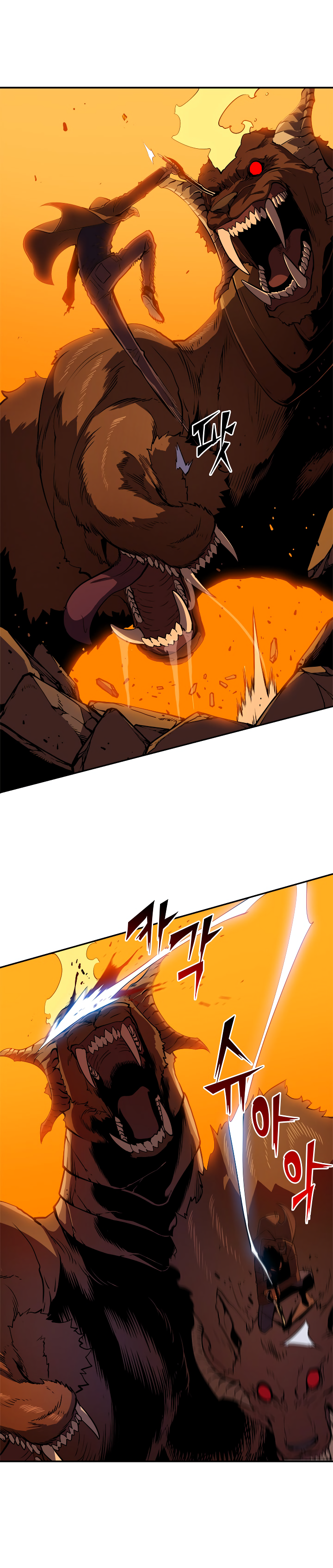 Solo Leveling โซโล่เลเวลลิ่ง ตอนที่ 27 หน้า 13