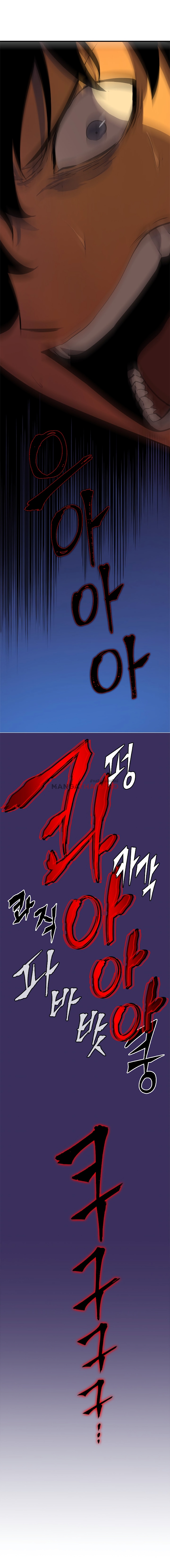 Solo Leveling โซโล่เลเวลลิ่ง ตอนที่ 27 หน้า 14