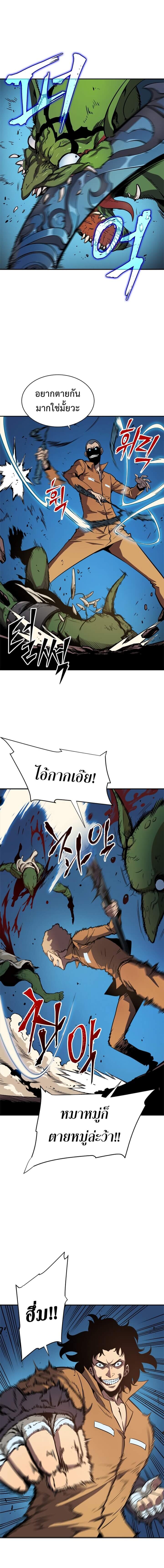Solo Leveling โซโล่เลเวลลิ่ง ตอนที่ 29 หน้า 4