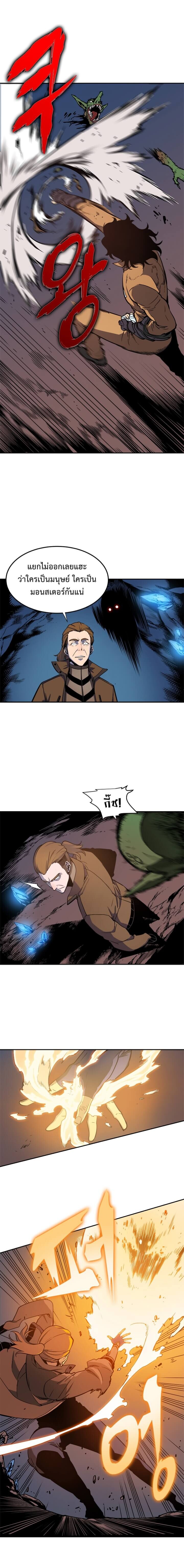 Solo Leveling โซโล่เลเวลลิ่ง ตอนที่ 29 หน้า 5